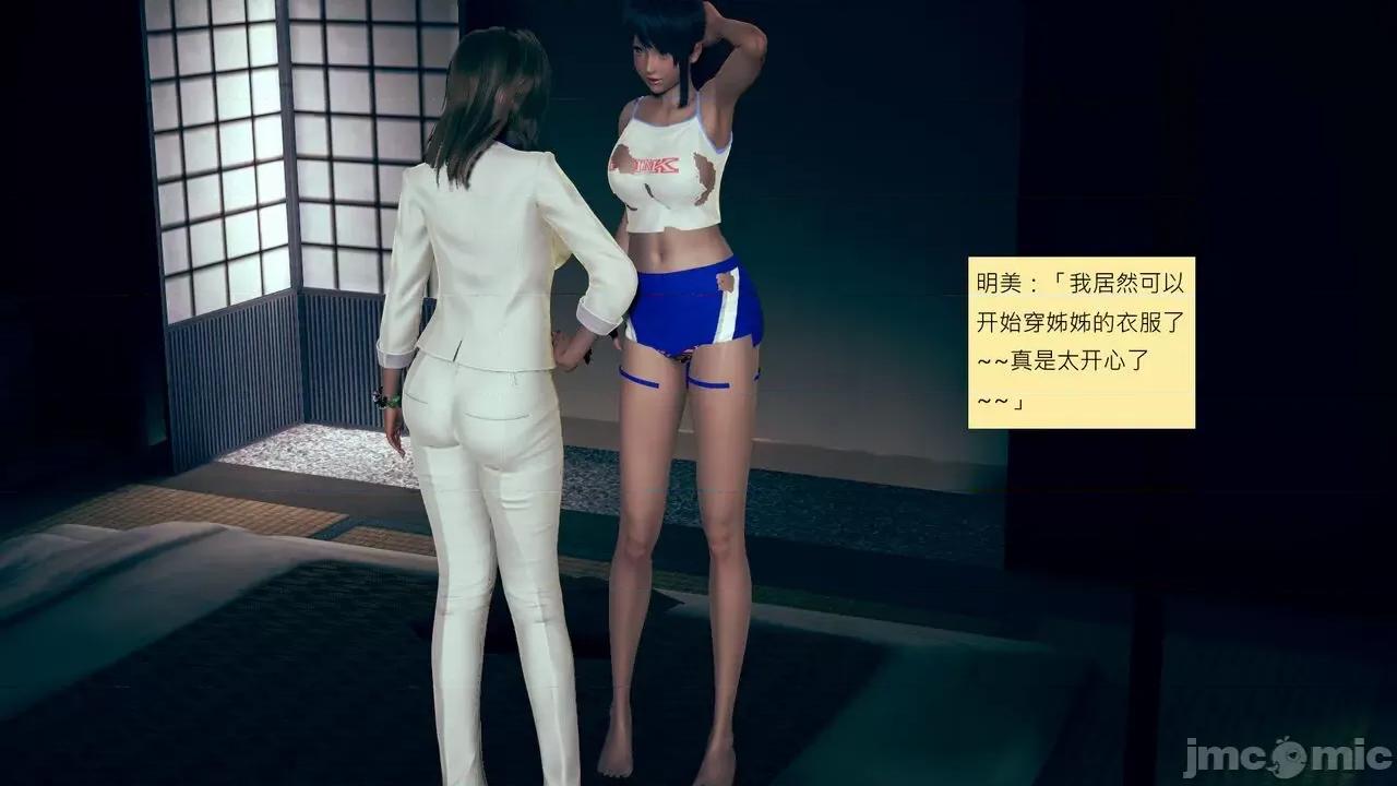 我的后辈不可能这么大 [andrewsonggod] 我的后辈不可能这么大 40.2-45 [Chinese] 第459页