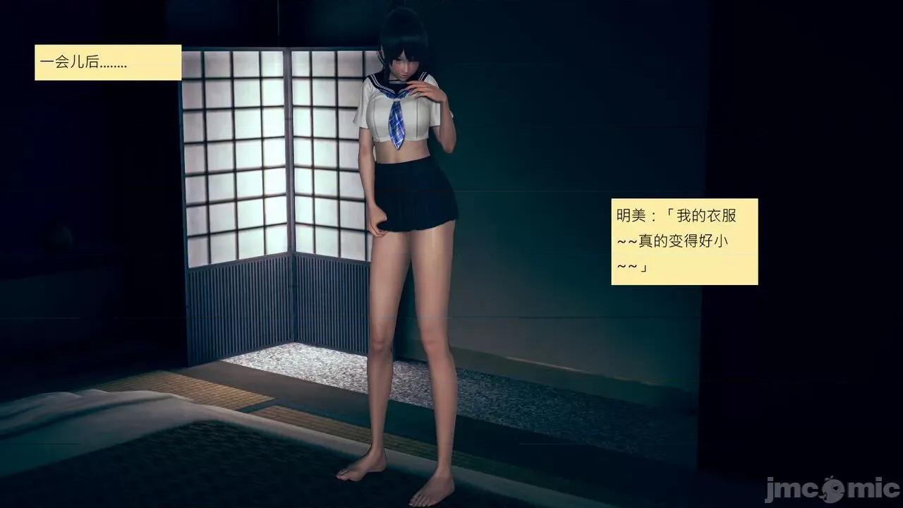 我的后辈不可能这么大 [andrewsonggod] 我的后辈不可能这么大 40.2-45 [Chinese] 第460页