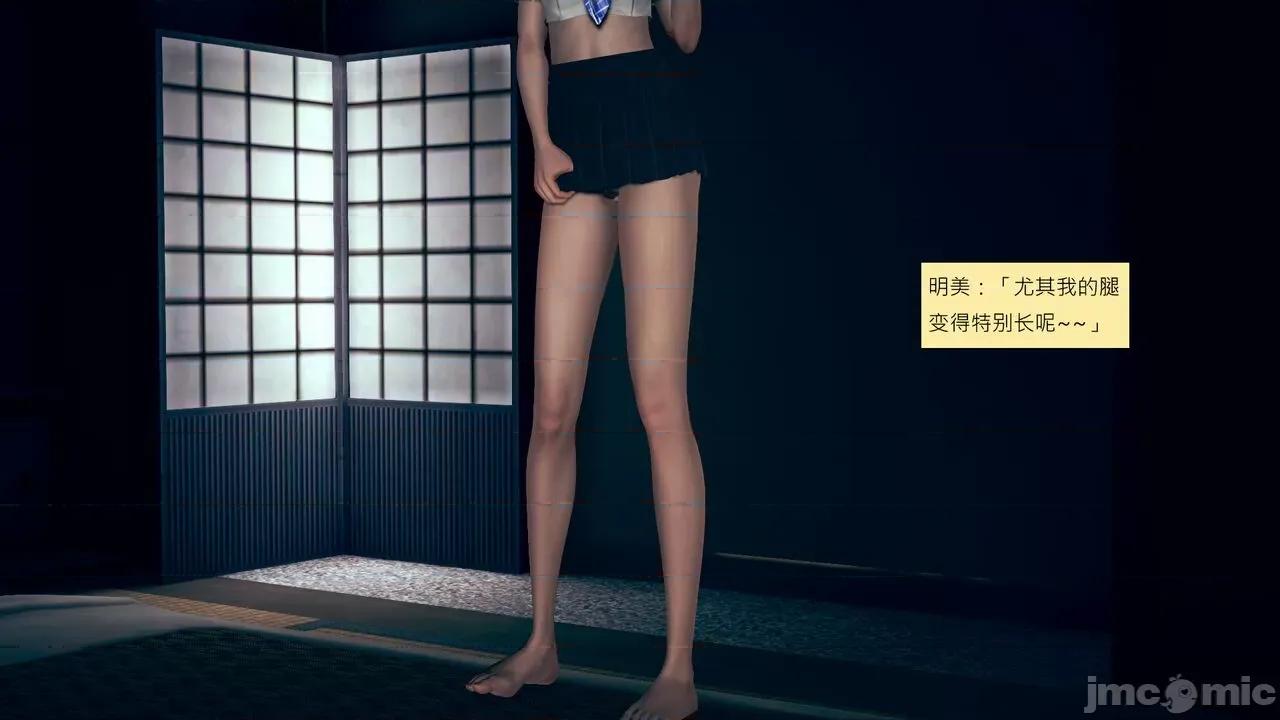 我的后辈不可能这么大 [andrewsonggod] 我的后辈不可能这么大 40.2-45 [Chinese] 第461页