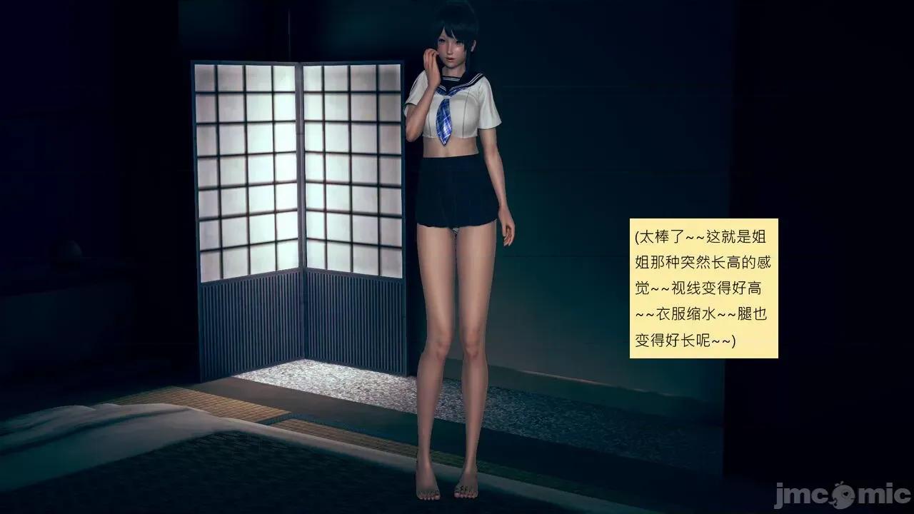 我的后辈不可能这么大 [andrewsonggod] 我的后辈不可能这么大 40.2-45 [Chinese] 第462页