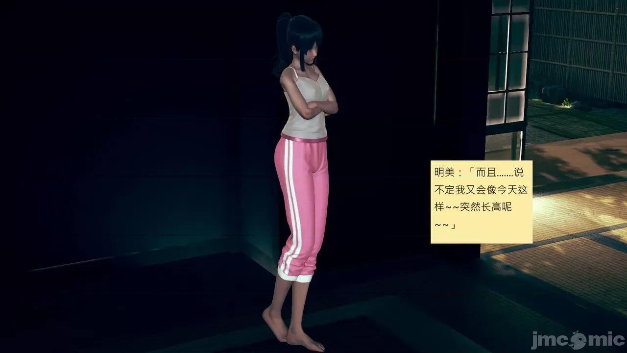 我的后辈不可能这么大 [andrewsonggod] 我的后辈不可能这么大 40.2-45 [Chinese] 第468页