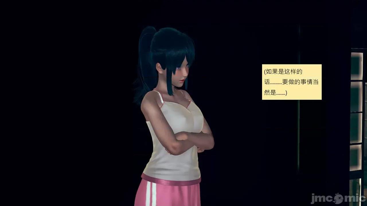 我的后辈不可能这么大 [andrewsonggod] 我的后辈不可能这么大 40.2-45 [Chinese] 第469页