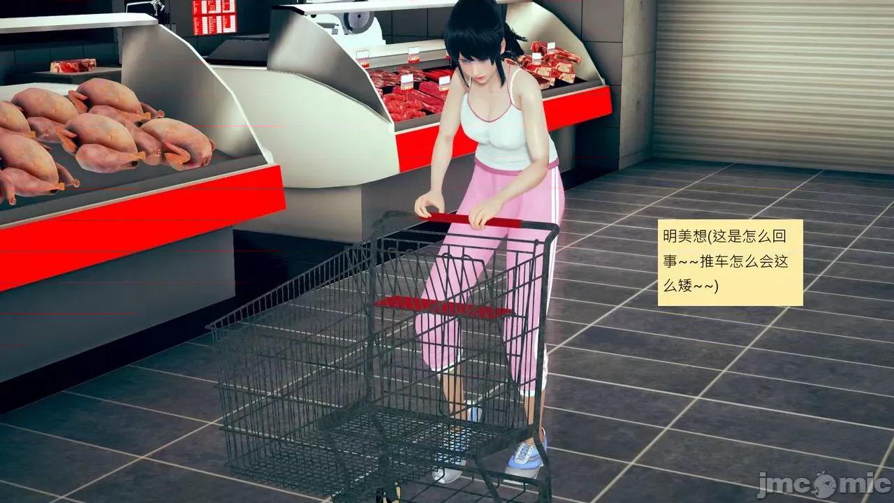 我的后辈不可能这么大 [andrewsonggod] 我的后辈不可能这么大 40.2-45 [Chinese] 第473页