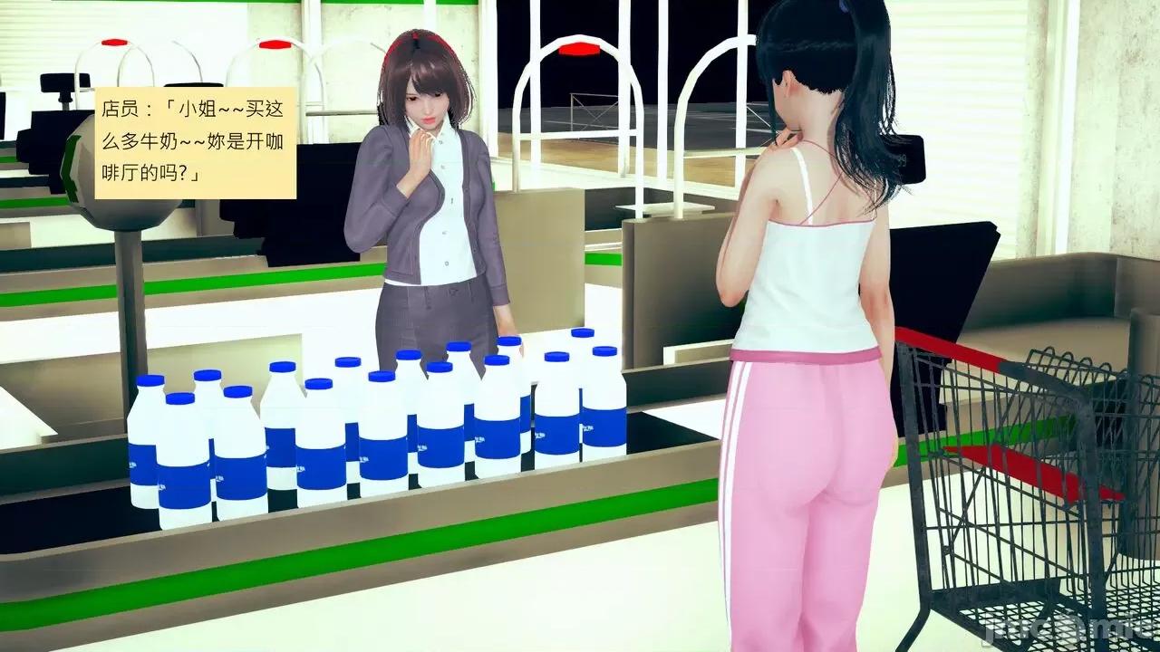 我的后辈不可能这么大 [andrewsonggod] 我的后辈不可能这么大 40.2-45 [Chinese] 第482页