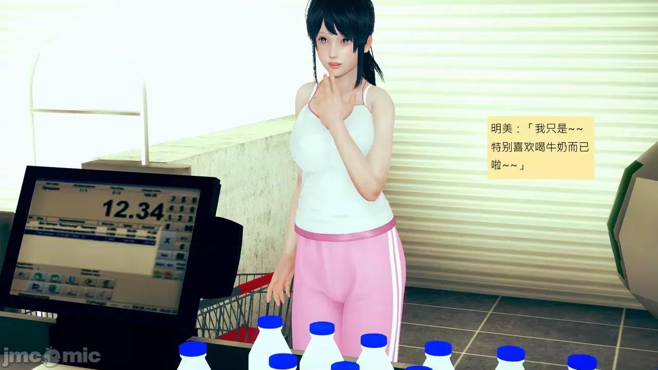 我的后辈不可能这么大 [andrewsonggod] 我的后辈不可能这么大 40.2-45 [Chinese] 第485页