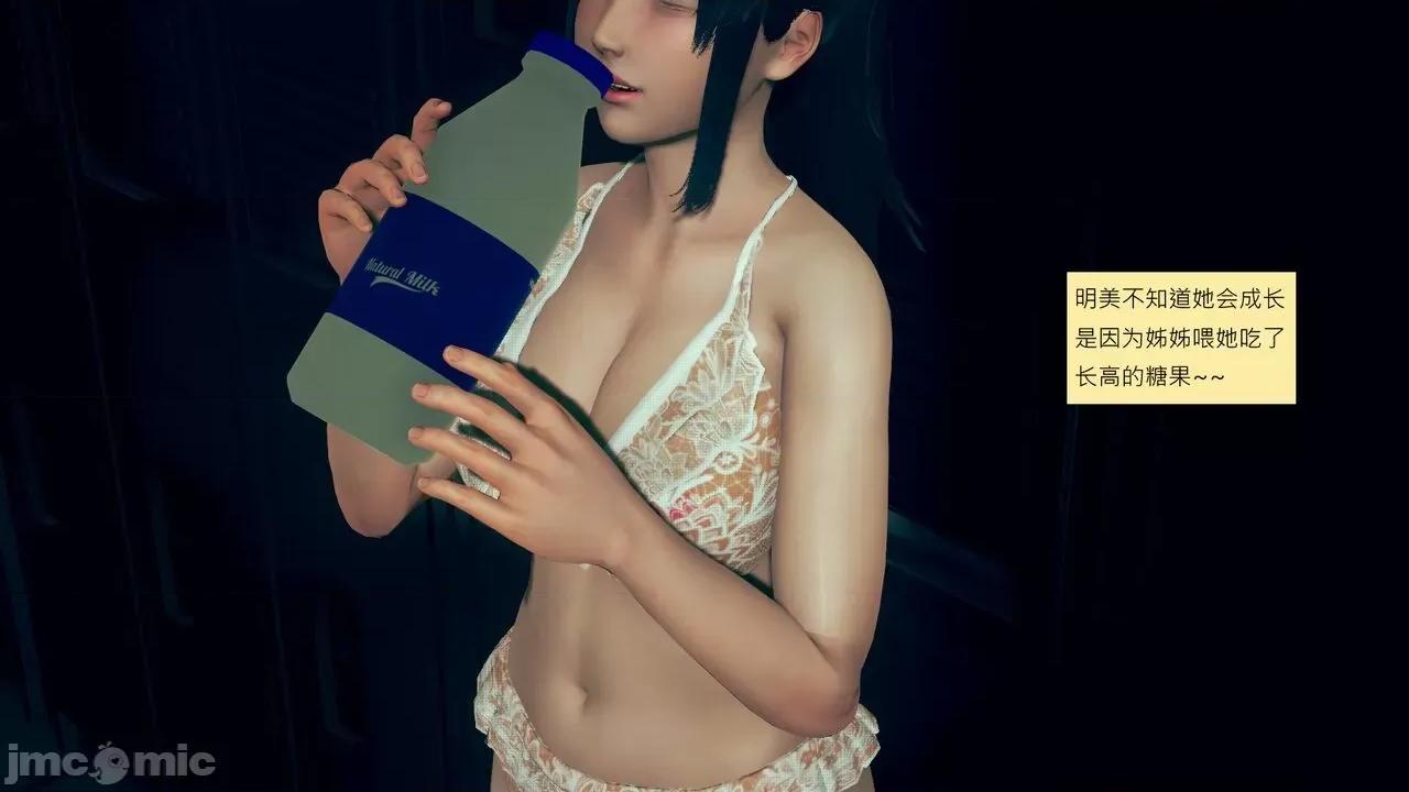 我的后辈不可能这么大 [andrewsonggod] 我的后辈不可能这么大 40.2-45 [Chinese] 第491页