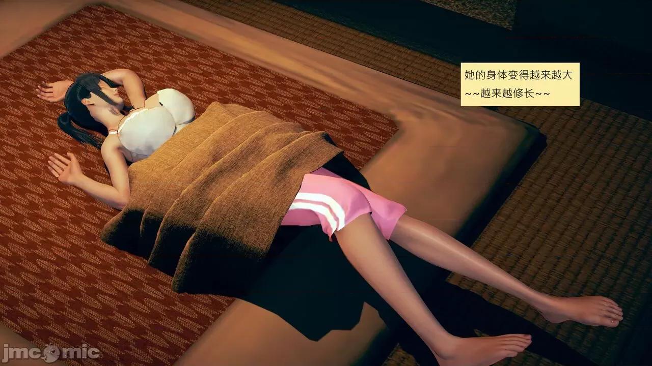 我的后辈不可能这么大 [andrewsonggod] 我的后辈不可能这么大 40.2-45 [Chinese] 第498页