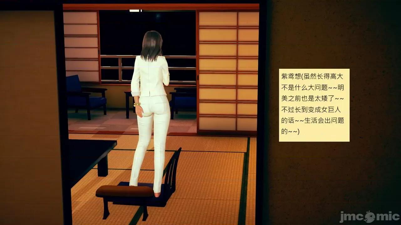 我的后辈不可能这么大 [andrewsonggod] 我的后辈不可能这么大 40.2-45 [Chinese] 第501页
