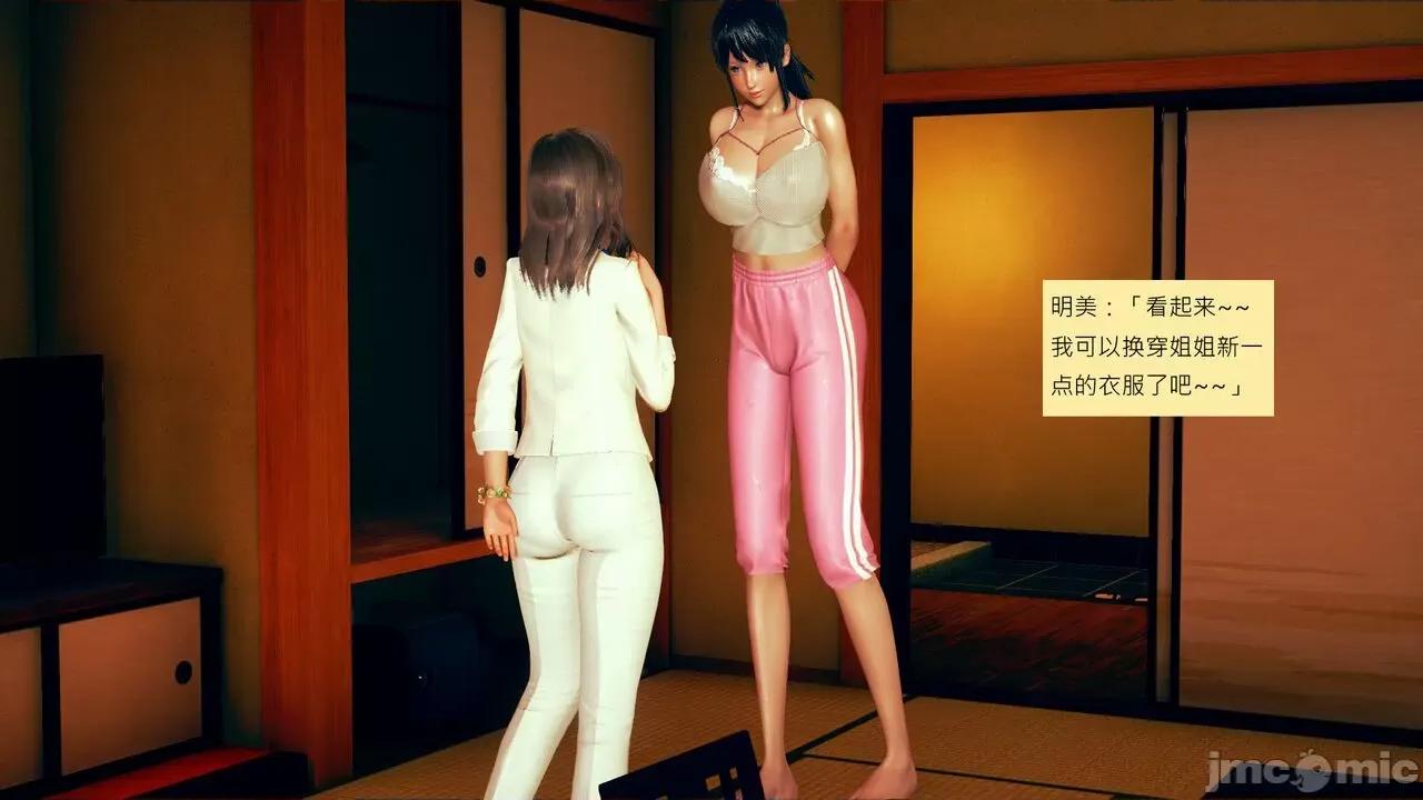 我的后辈不可能这么大 [andrewsonggod] 我的后辈不可能这么大 40.2-45 [Chinese] 第508页