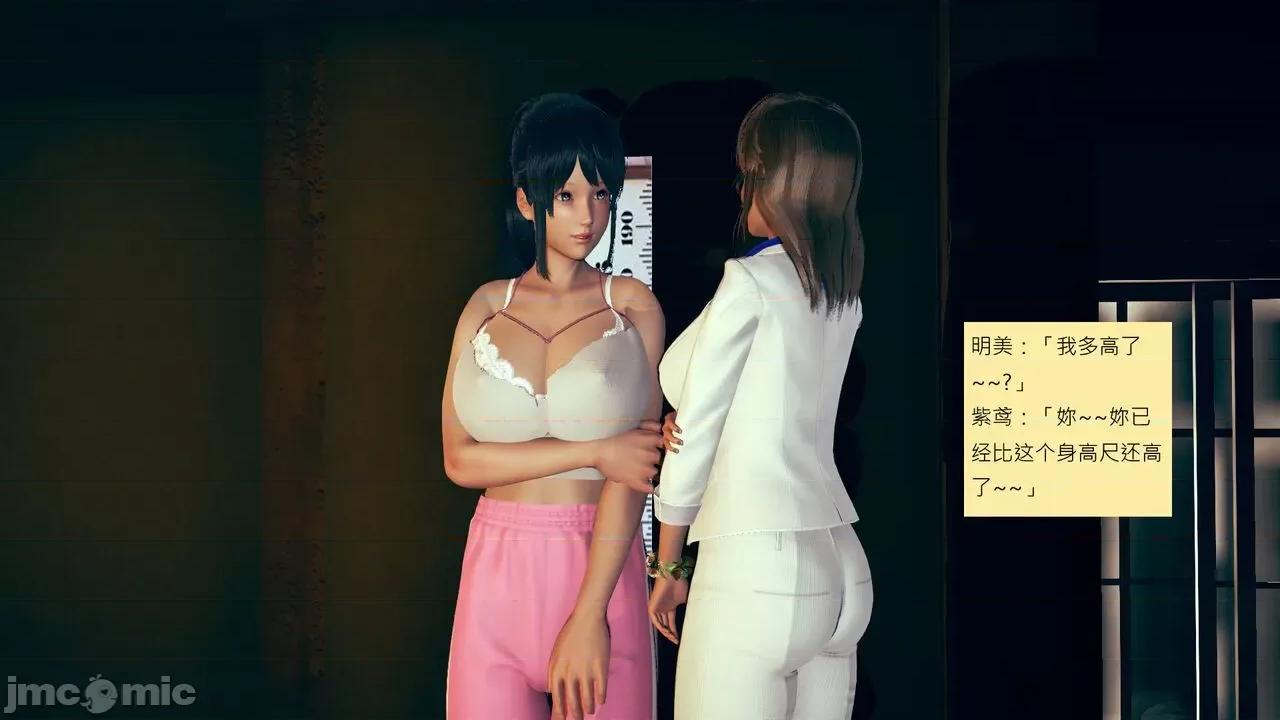 我的后辈不可能这么大 [andrewsonggod] 我的后辈不可能这么大 40.2-45 [Chinese] 第511页