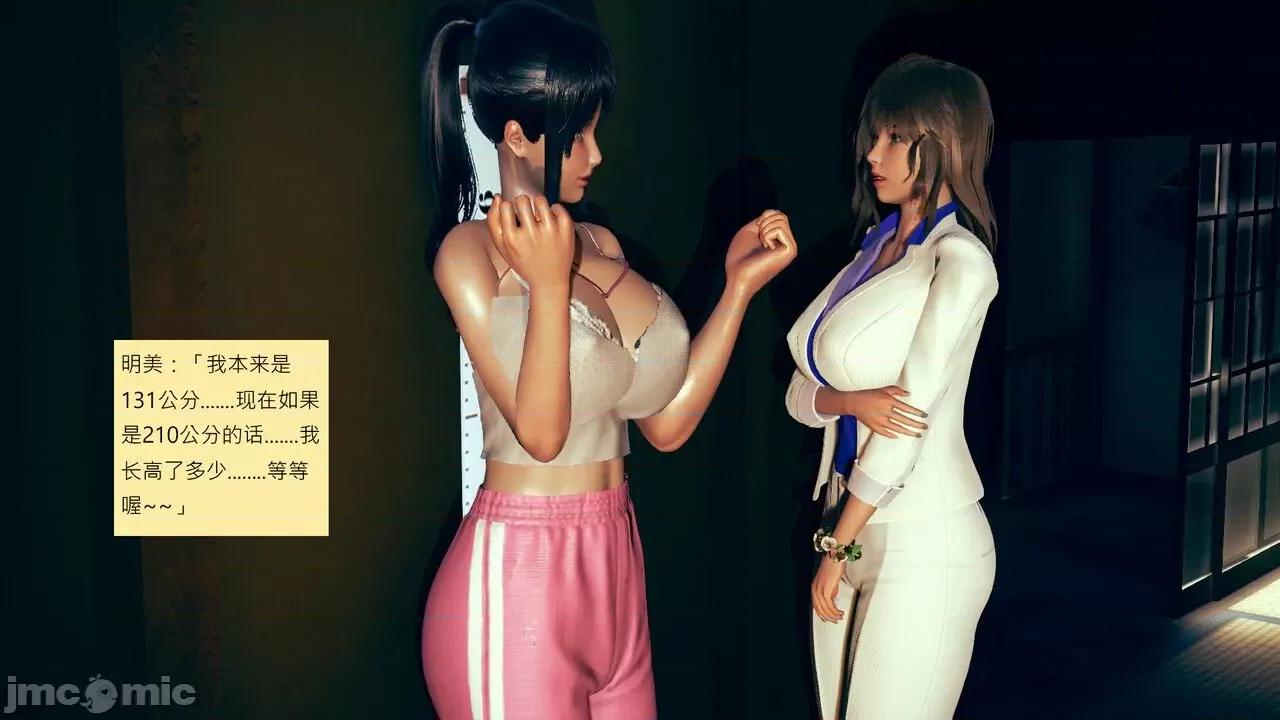 我的后辈不可能这么大 [andrewsonggod] 我的后辈不可能这么大 40.2-45 [Chinese] 第515页