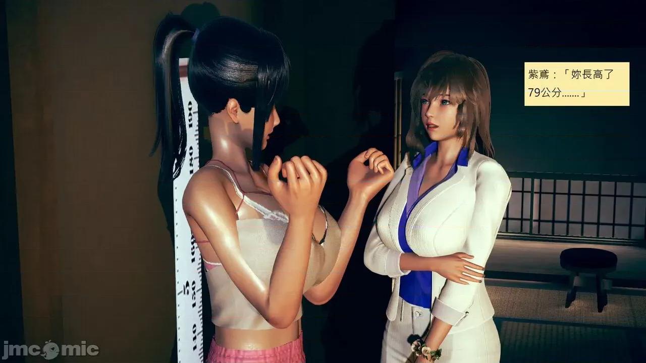 我的后辈不可能这么大 [andrewsonggod] 我的后辈不可能这么大 40.2-45 [Chinese] 第516页