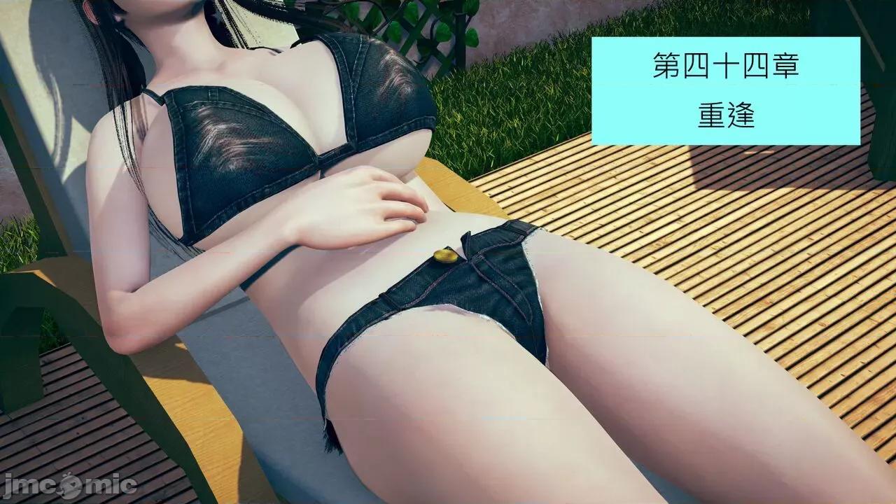 我的后辈不可能这么大 [andrewsonggod] 我的后辈不可能这么大 40.2-45 [Chinese] 第522页