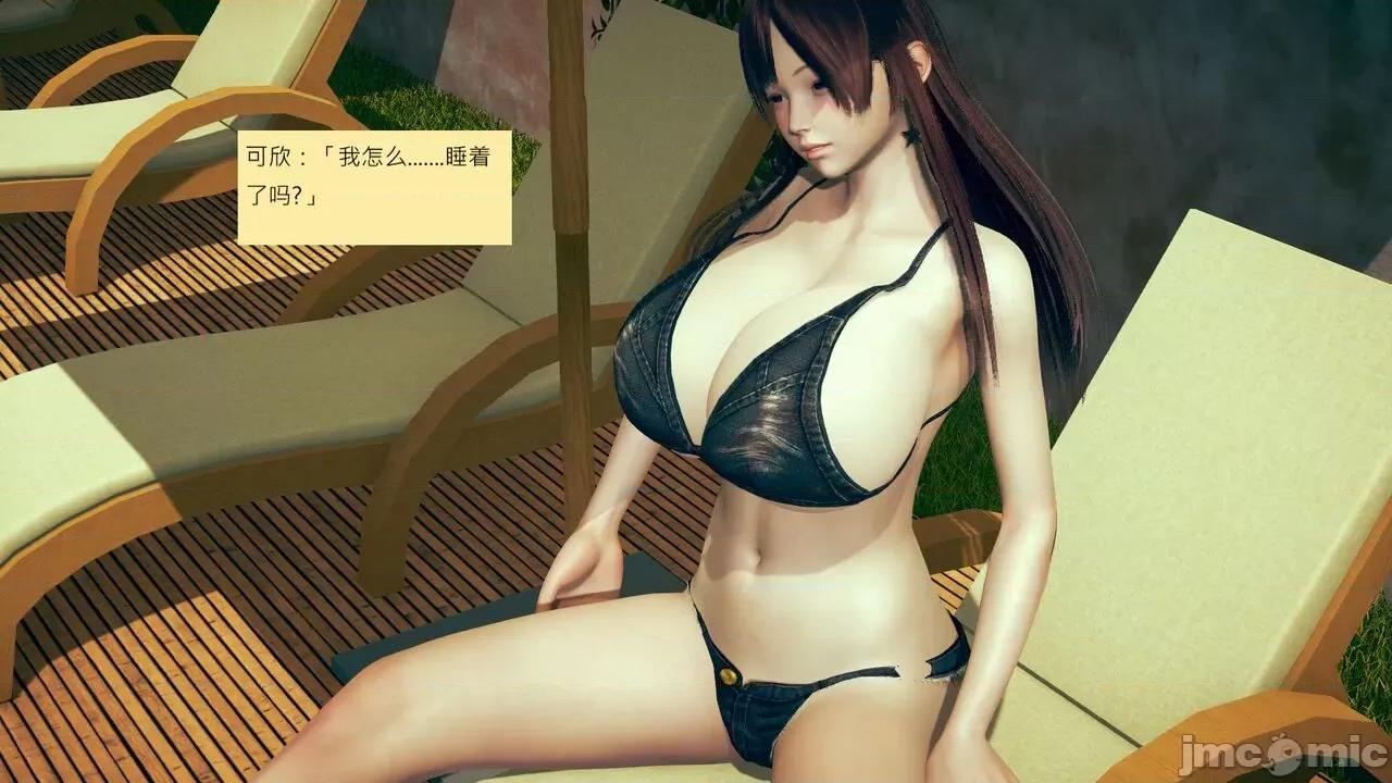 我的后辈不可能这么大 [andrewsonggod] 我的后辈不可能这么大 40.2-45 [Chinese] 第528页