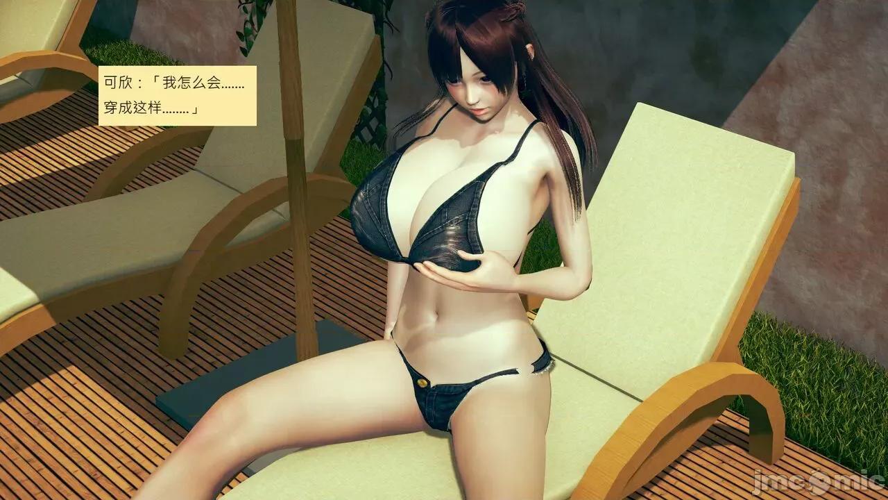 我的后辈不可能这么大 [andrewsonggod] 我的后辈不可能这么大 40.2-45 [Chinese] 第529页