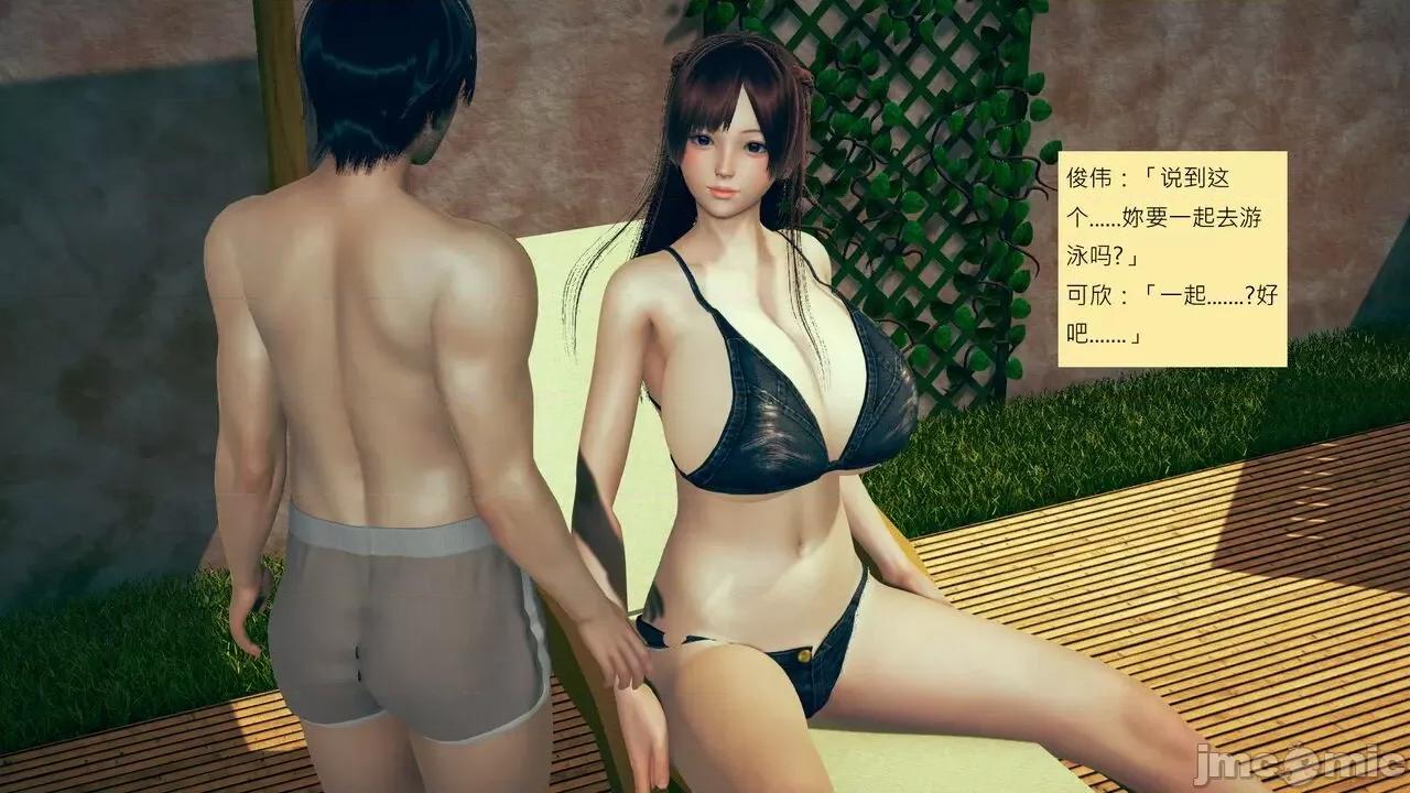 我的后辈不可能这么大 [andrewsonggod] 我的后辈不可能这么大 40.2-45 [Chinese] 第534页