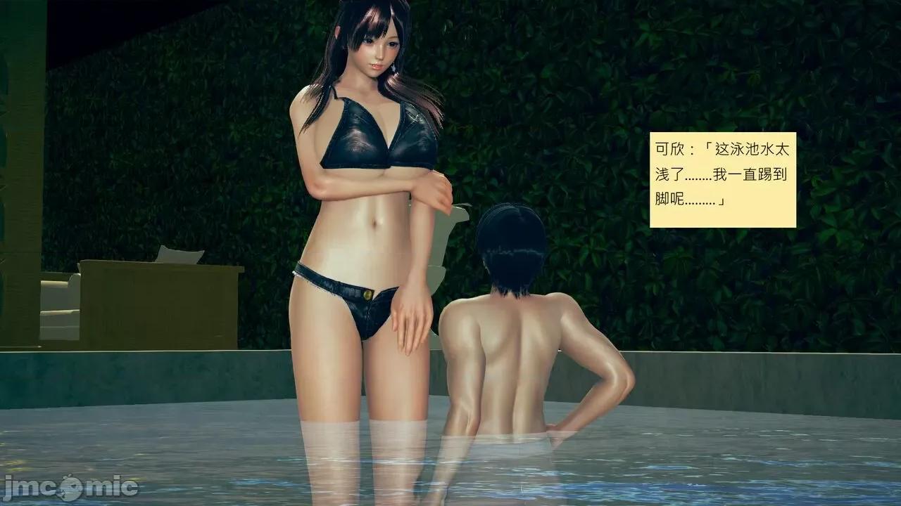 我的后辈不可能这么大 [andrewsonggod] 我的后辈不可能这么大 40.2-45 [Chinese] 第547页