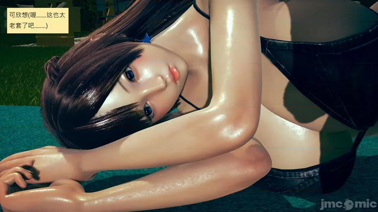 我的后辈不可能这么大 [andrewsonggod] 我的后辈不可能这么大 40.2-45 [Chinese] 第555页