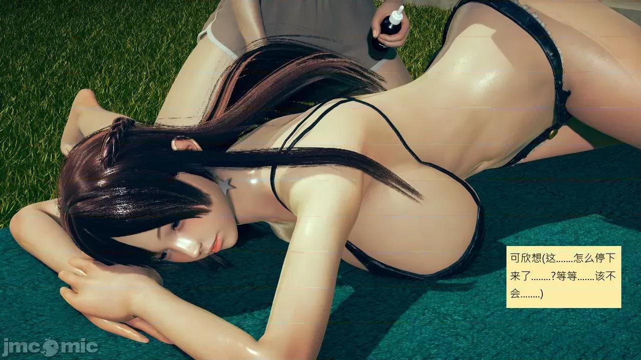 我的后辈不可能这么大 [andrewsonggod] 我的后辈不可能这么大 40.2-45 [Chinese] 第567页