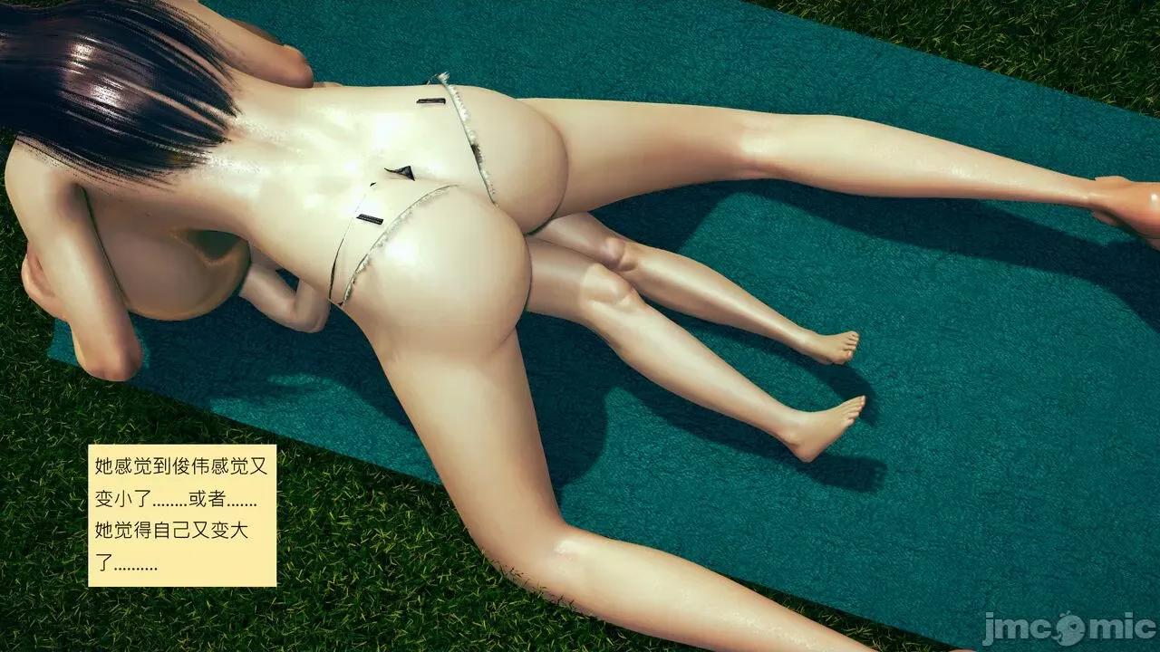 我的后辈不可能这么大 [andrewsonggod] 我的后辈不可能这么大 40.2-45 [Chinese] 第624页