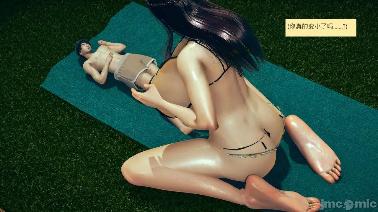 我的后辈不可能这么大 [andrewsonggod] 我的后辈不可能这么大 40.2-45 [Chinese] 第643页