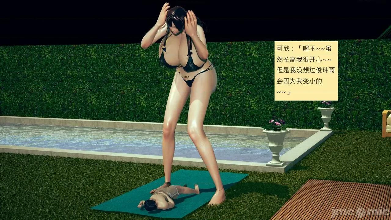 我的后辈不可能这么大 [andrewsonggod] 我的后辈不可能这么大 40.2-45 [Chinese] 第646页