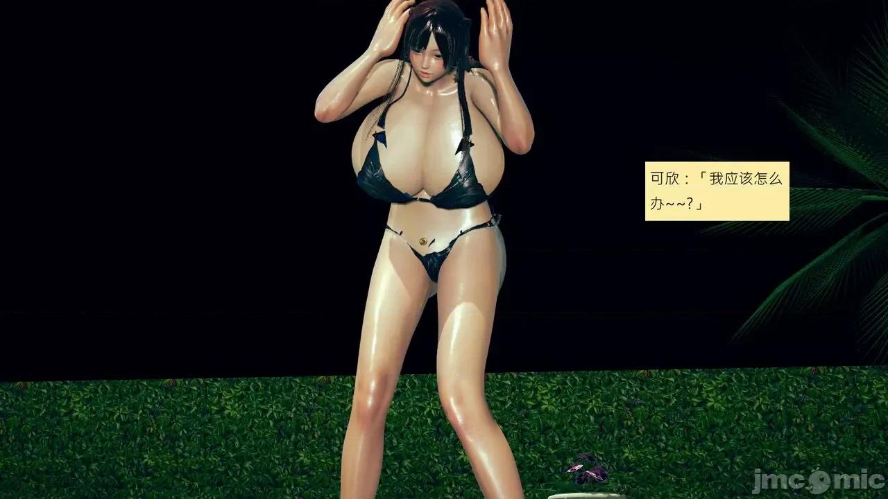 我的后辈不可能这么大 [andrewsonggod] 我的后辈不可能这么大 40.2-45 [Chinese] 第647页