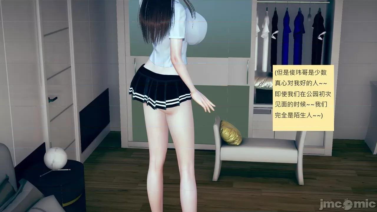 我的后辈不可能这么大 [andrewsonggod] 我的后辈不可能这么大 40.2-45 [Chinese] 第657页
