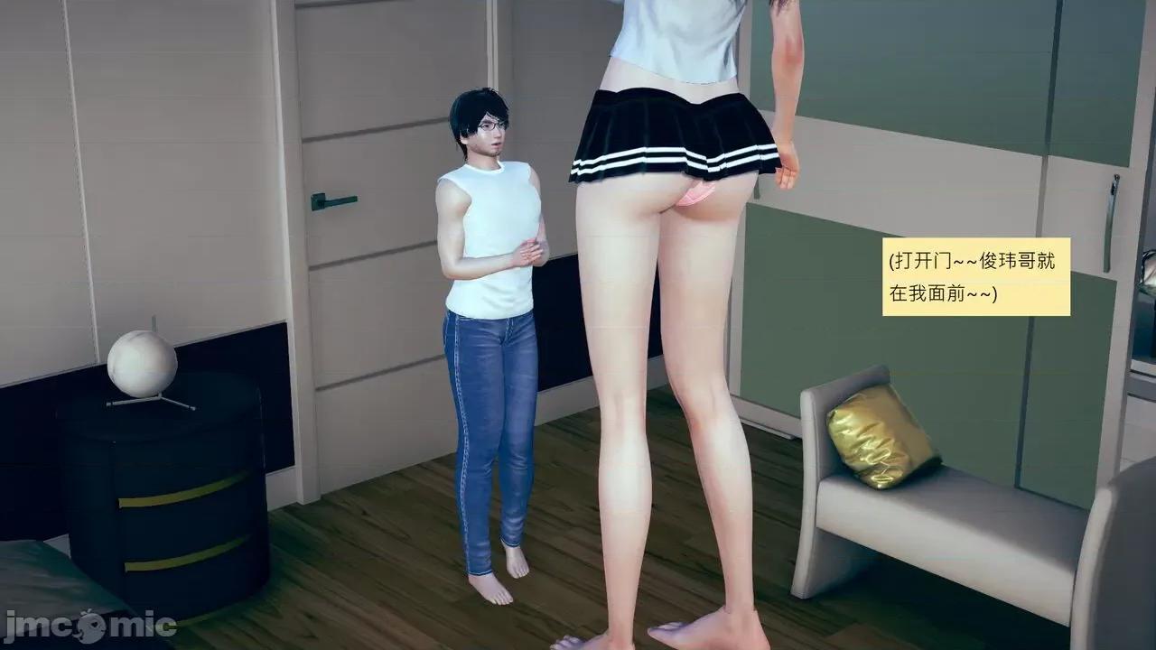 我的后辈不可能这么大 [andrewsonggod] 我的后辈不可能这么大 40.2-45 [Chinese] 第659页