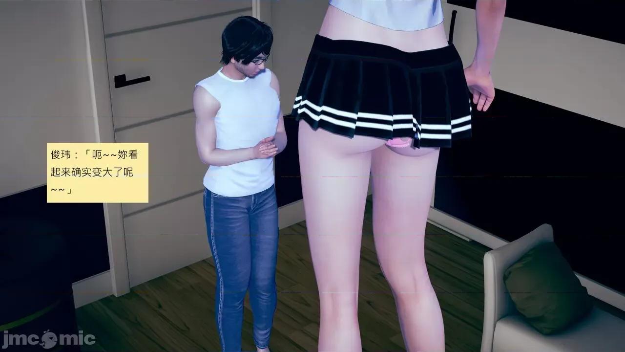我的后辈不可能这么大 [andrewsonggod] 我的后辈不可能这么大 40.2-45 [Chinese] 第667页