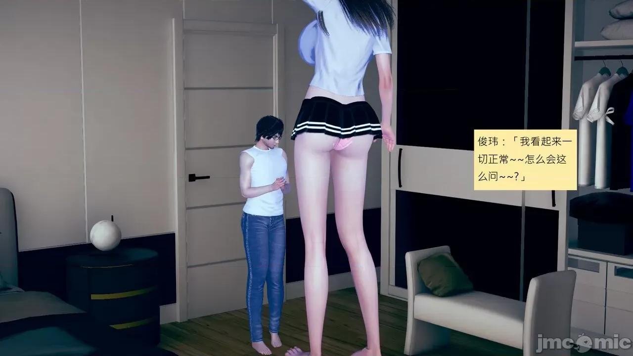 我的后辈不可能这么大 [andrewsonggod] 我的后辈不可能这么大 40.2-45 [Chinese] 第669页