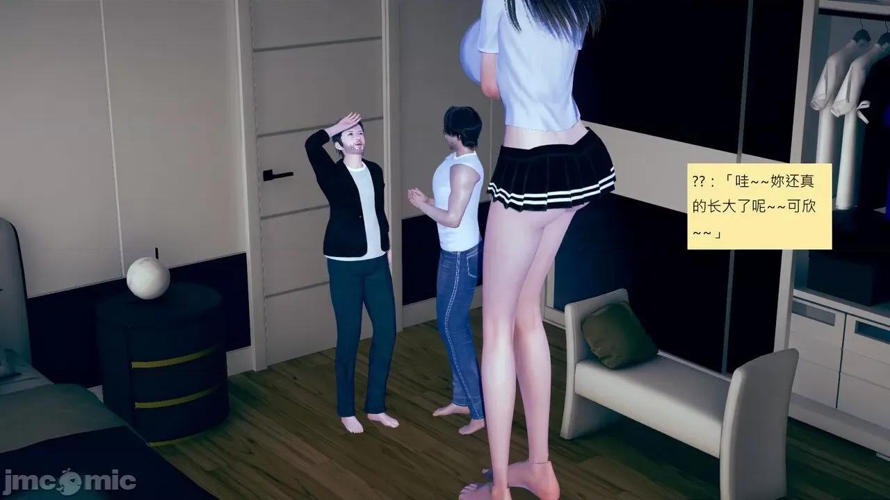 我的后辈不可能这么大 [andrewsonggod] 我的后辈不可能这么大 40.2-45 [Chinese] 第673页