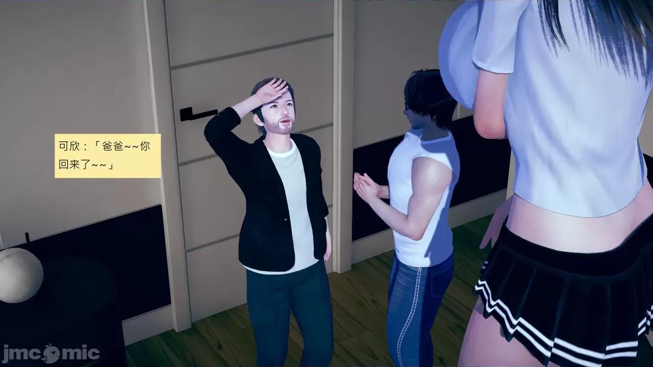 我的后辈不可能这么大 [andrewsonggod] 我的后辈不可能这么大 40.2-45 [Chinese] 第674页