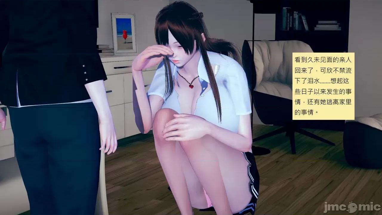 我的后辈不可能这么大 [andrewsonggod] 我的后辈不可能这么大 40.2-45 [Chinese] 第679页