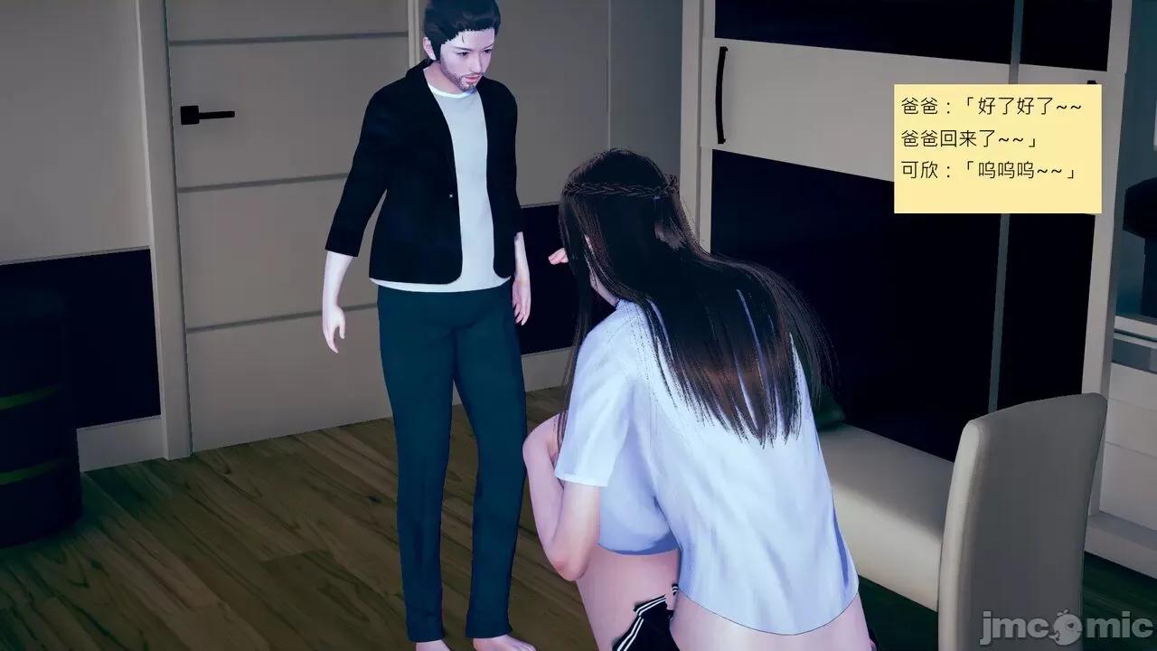我的后辈不可能这么大 [andrewsonggod] 我的后辈不可能这么大 40.2-45 [Chinese] 第680页