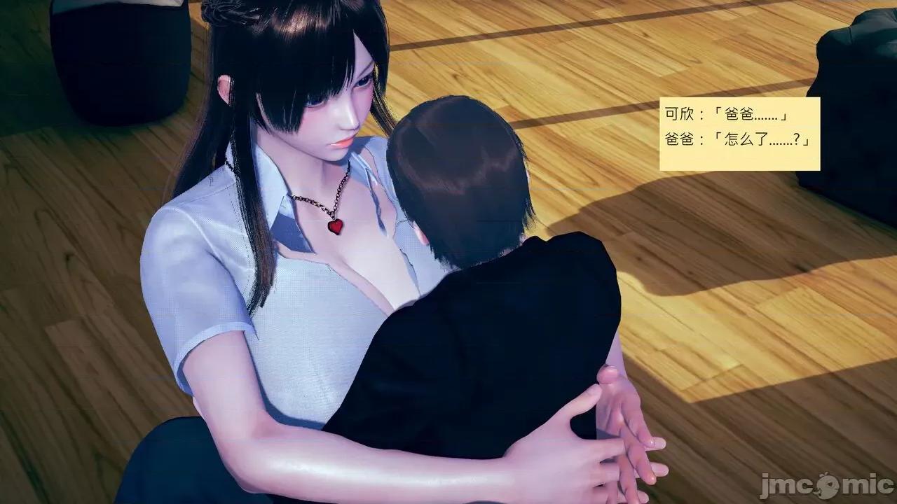 我的后辈不可能这么大 [andrewsonggod] 我的后辈不可能这么大 40.2-45 [Chinese] 第692页