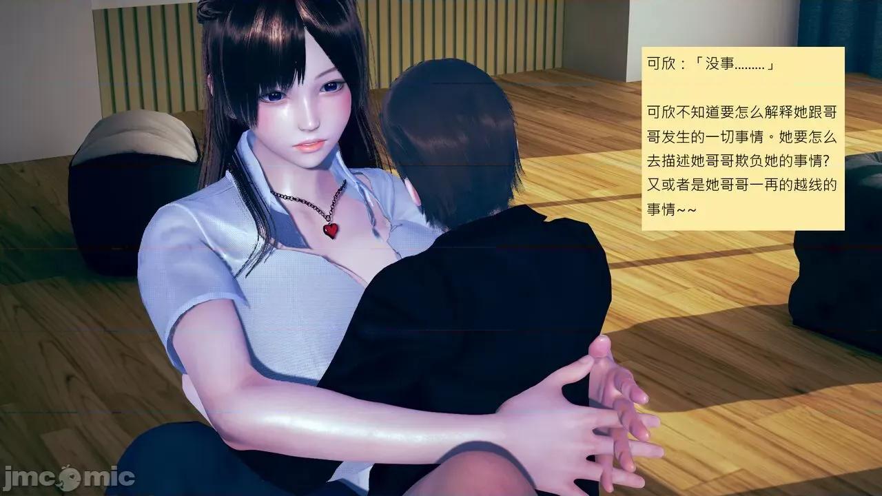 我的后辈不可能这么大 [andrewsonggod] 我的后辈不可能这么大 40.2-45 [Chinese] 第693页