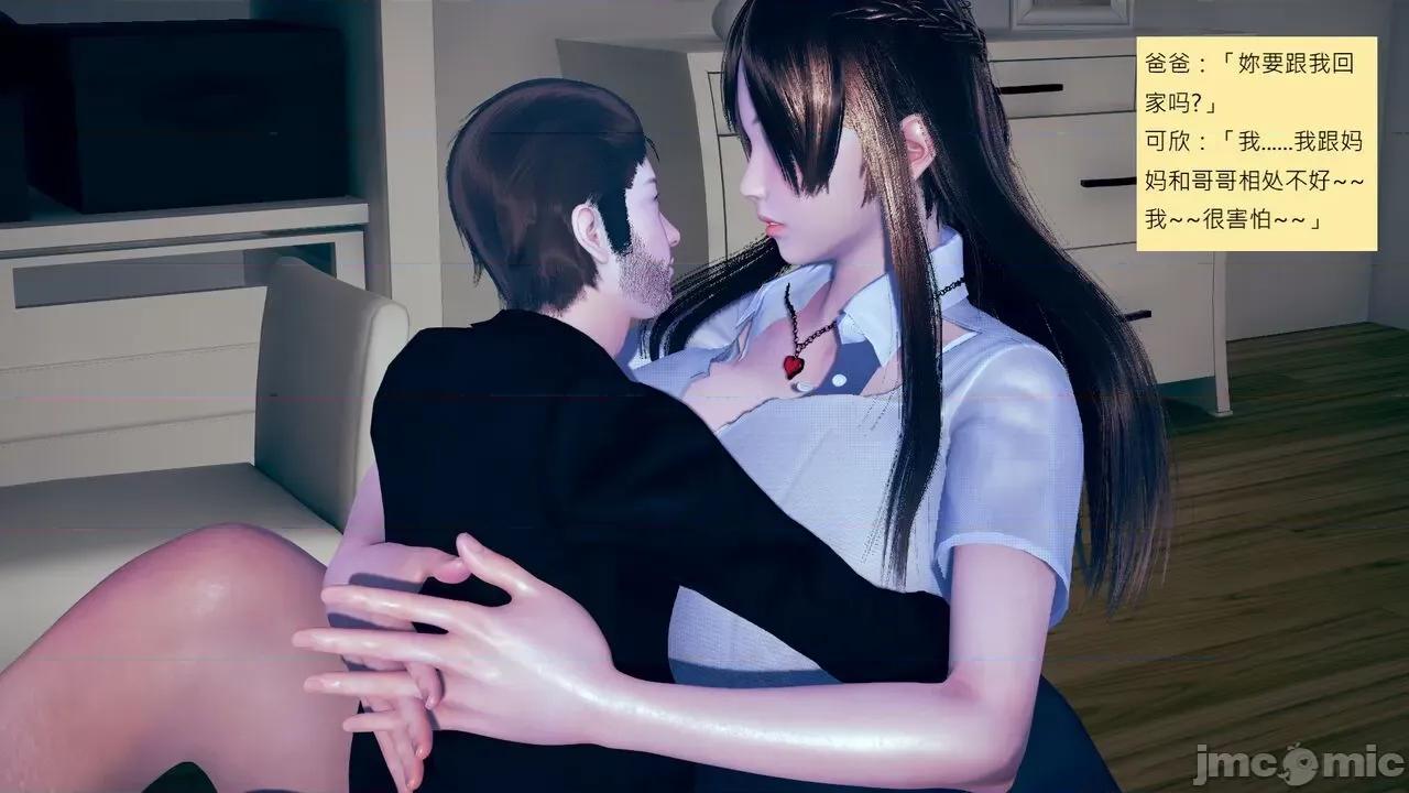 我的后辈不可能这么大 [andrewsonggod] 我的后辈不可能这么大 40.2-45 [Chinese] 第694页