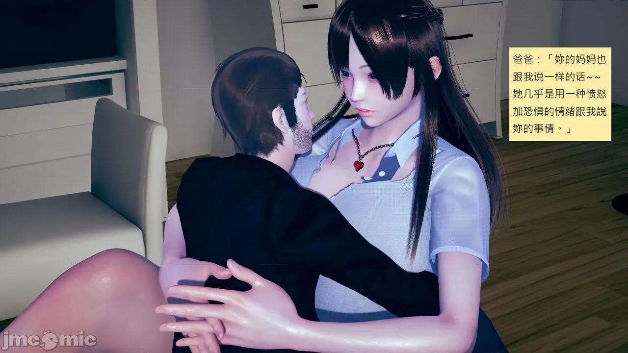 我的后辈不可能这么大 [andrewsonggod] 我的后辈不可能这么大 40.2-45 [Chinese] 第695页