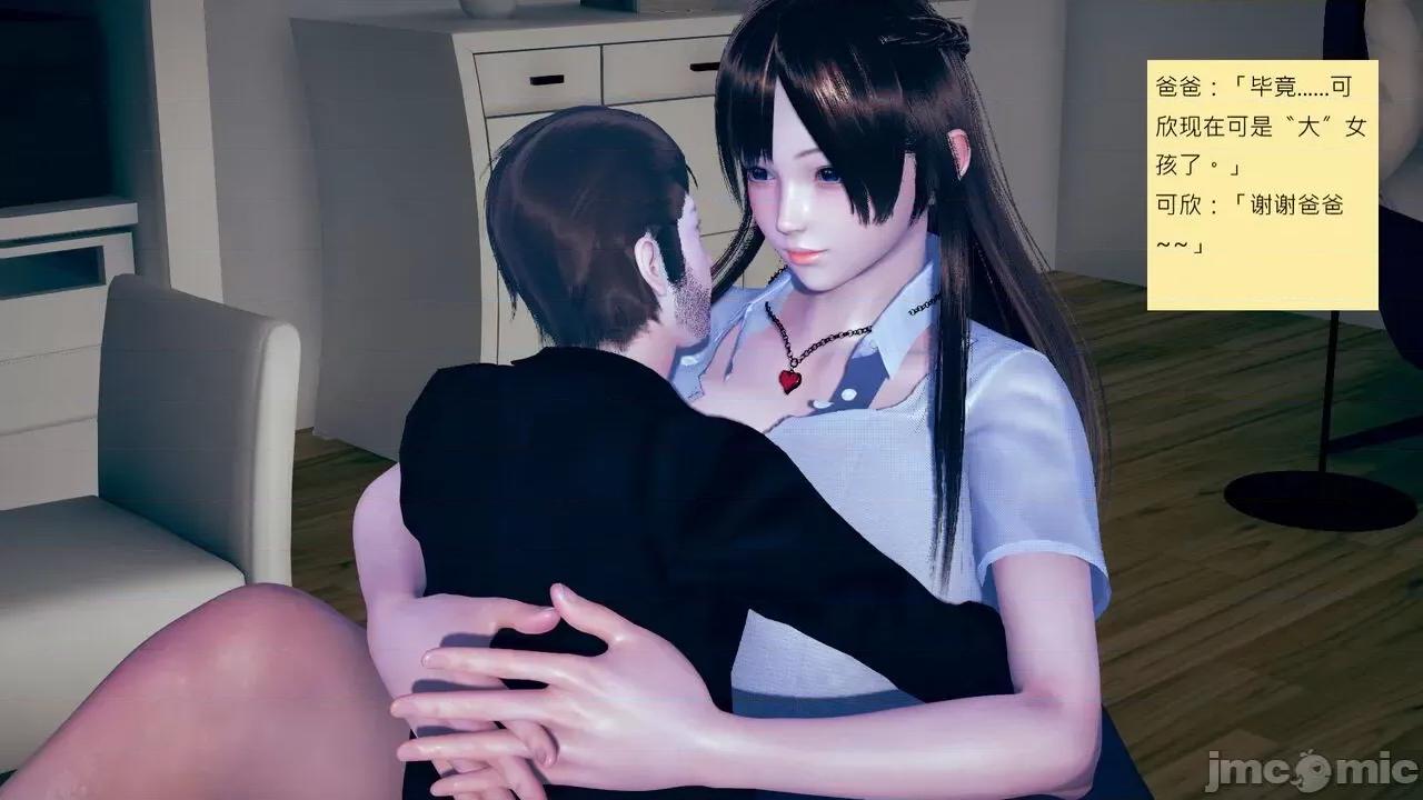 我的后辈不可能这么大 [andrewsonggod] 我的后辈不可能这么大 40.2-45 [Chinese] 第697页