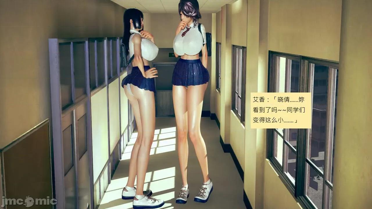 我的后辈不可能这么大 [andrewsonggod] 我的后辈不可能这么大 40.2-45 [Chinese] 第716页