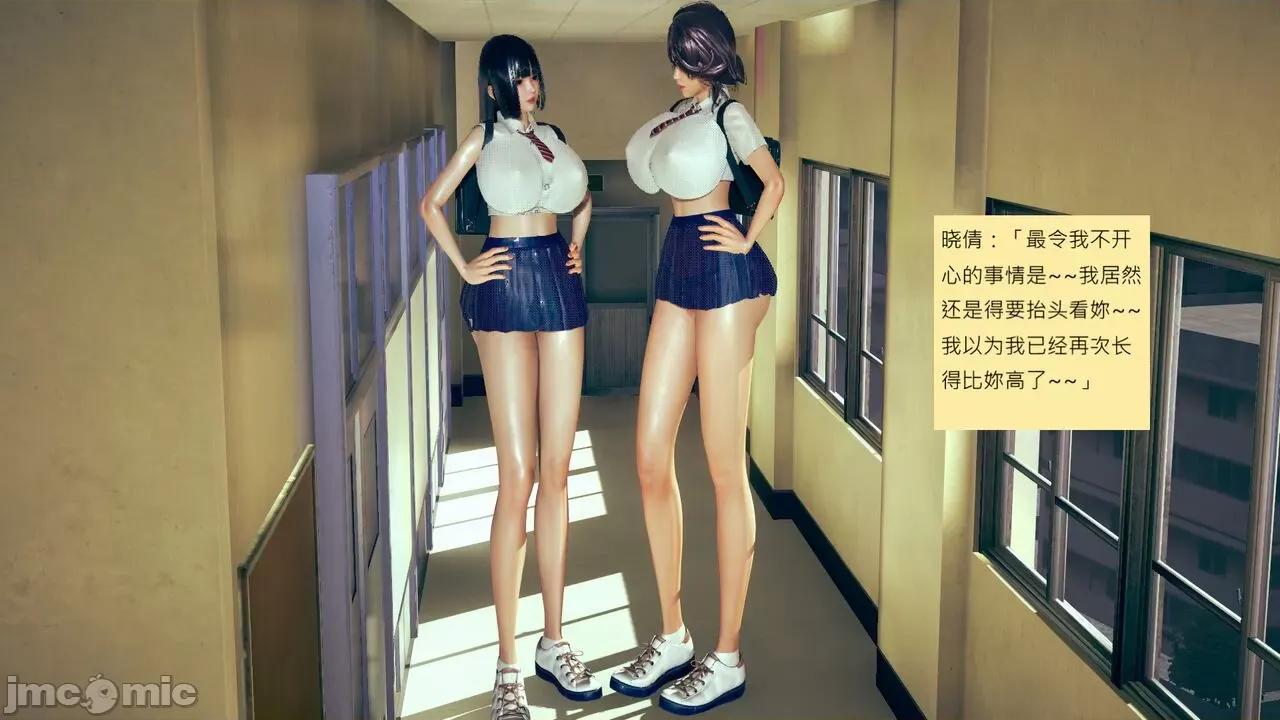 我的后辈不可能这么大 [andrewsonggod] 我的后辈不可能这么大 40.2-45 [Chinese] 第718页
