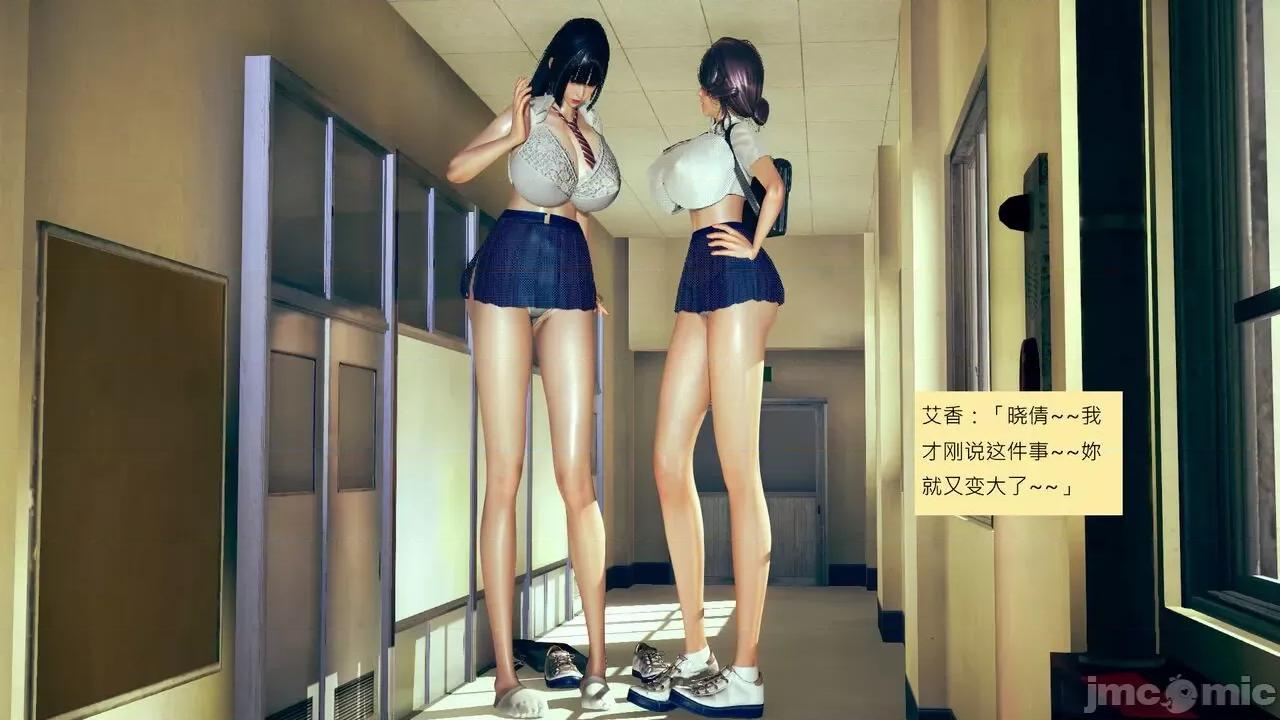 我的后辈不可能这么大 [andrewsonggod] 我的后辈不可能这么大 40.2-45 [Chinese] 第747页