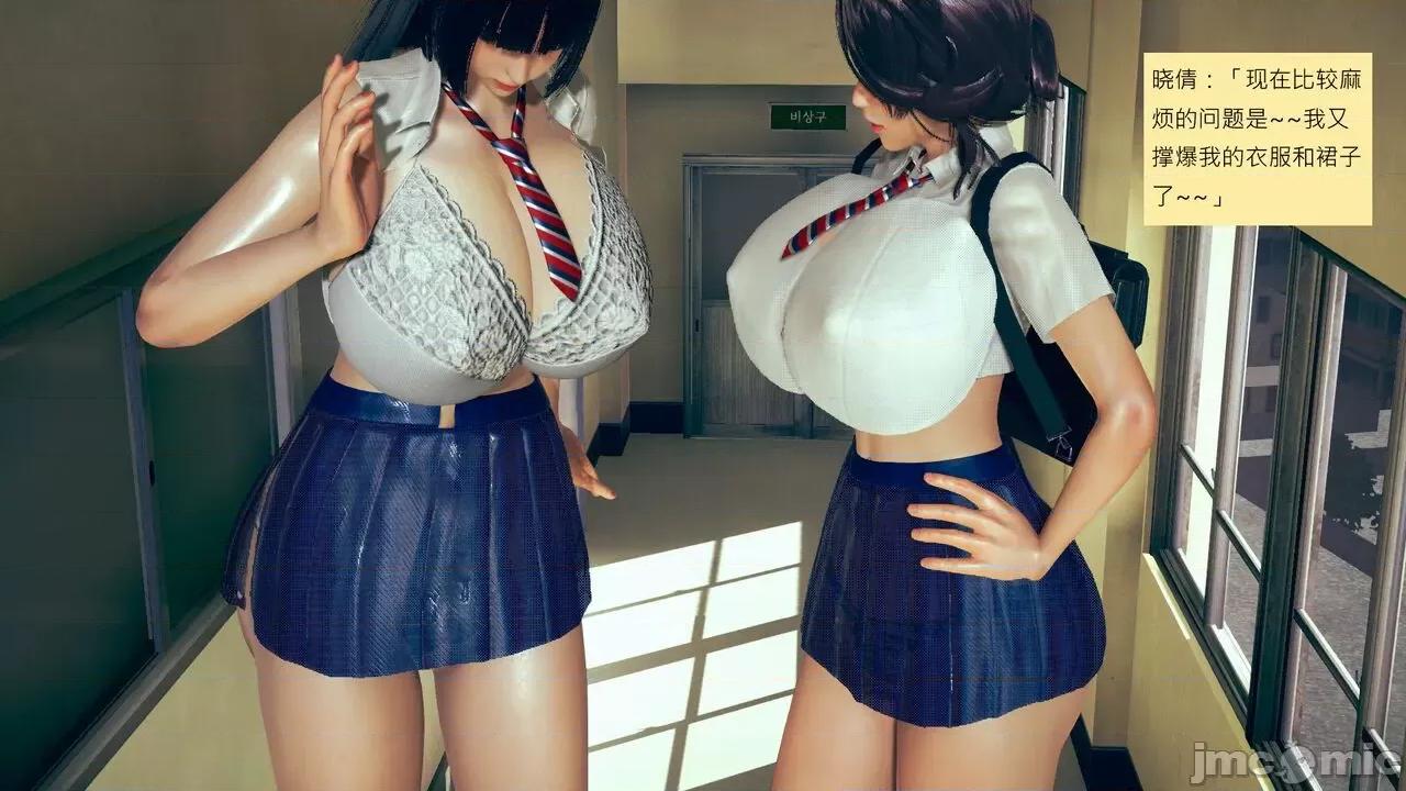 我的后辈不可能这么大 [andrewsonggod] 我的后辈不可能这么大 40.2-45 [Chinese] 第750页