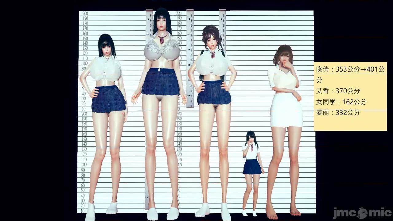 我的后辈不可能这么大 我的后辈不可能这么大 ndrewsonggod] My Junior Can't Be This Big 46-50 第39页