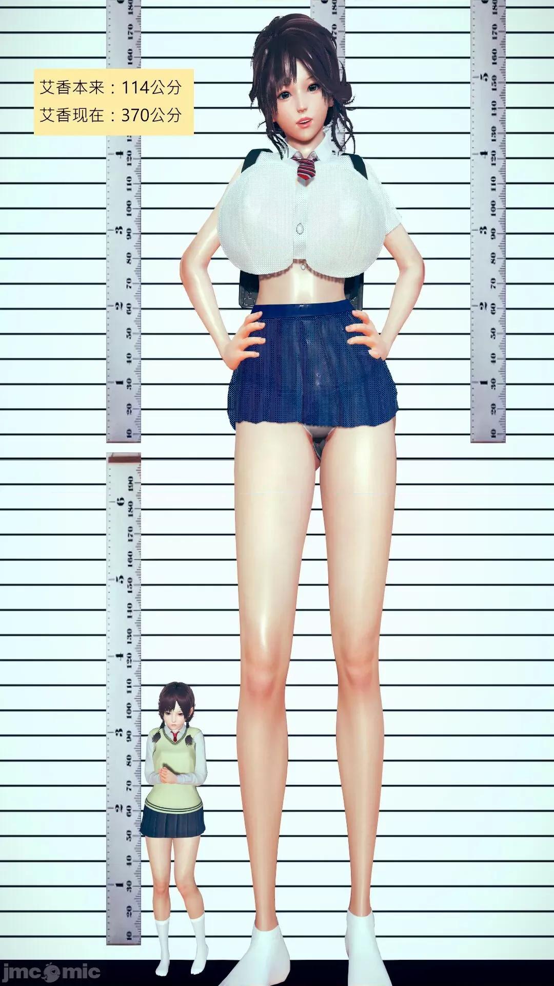 我的后辈不可能这么大 我的后辈不可能这么大 ndrewsonggod] My Junior Can't Be This Big 46-50 第41页
