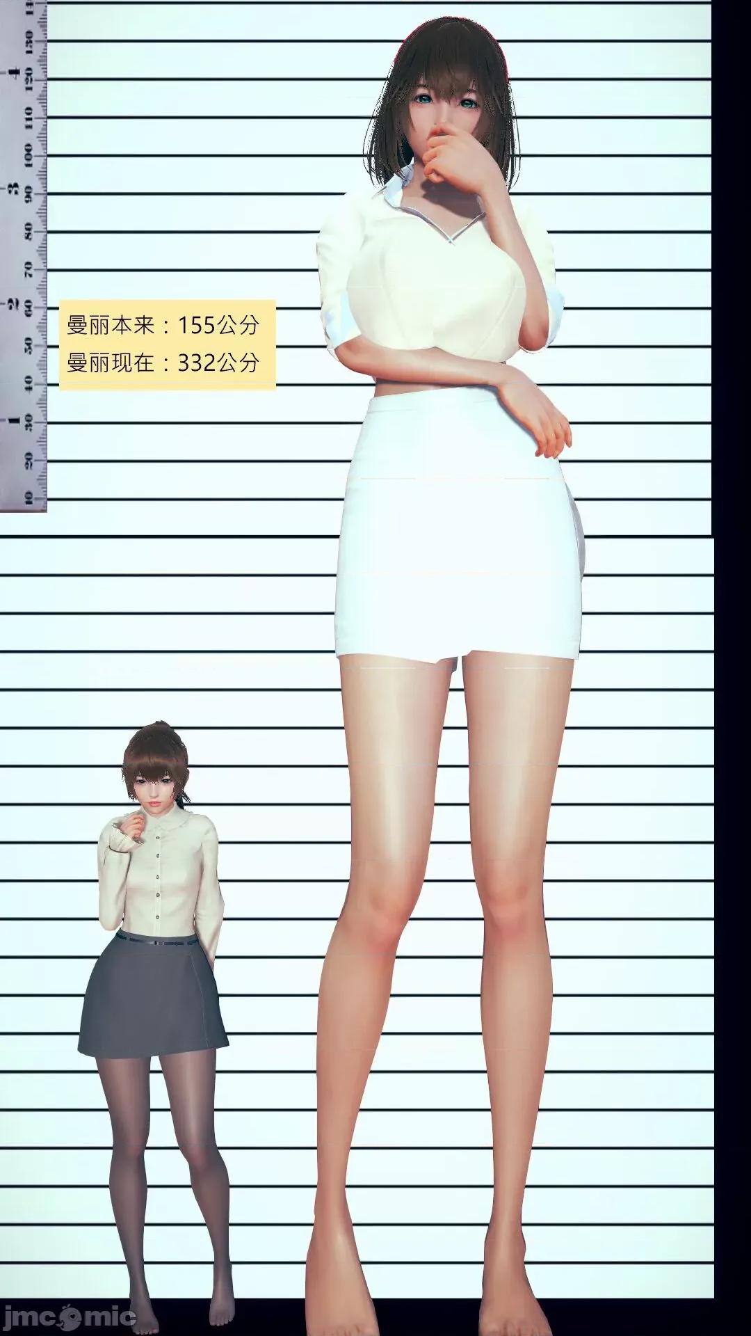 我的后辈不可能这么大 我的后辈不可能这么大 ndrewsonggod] My Junior Can't Be This Big 46-50 第42页