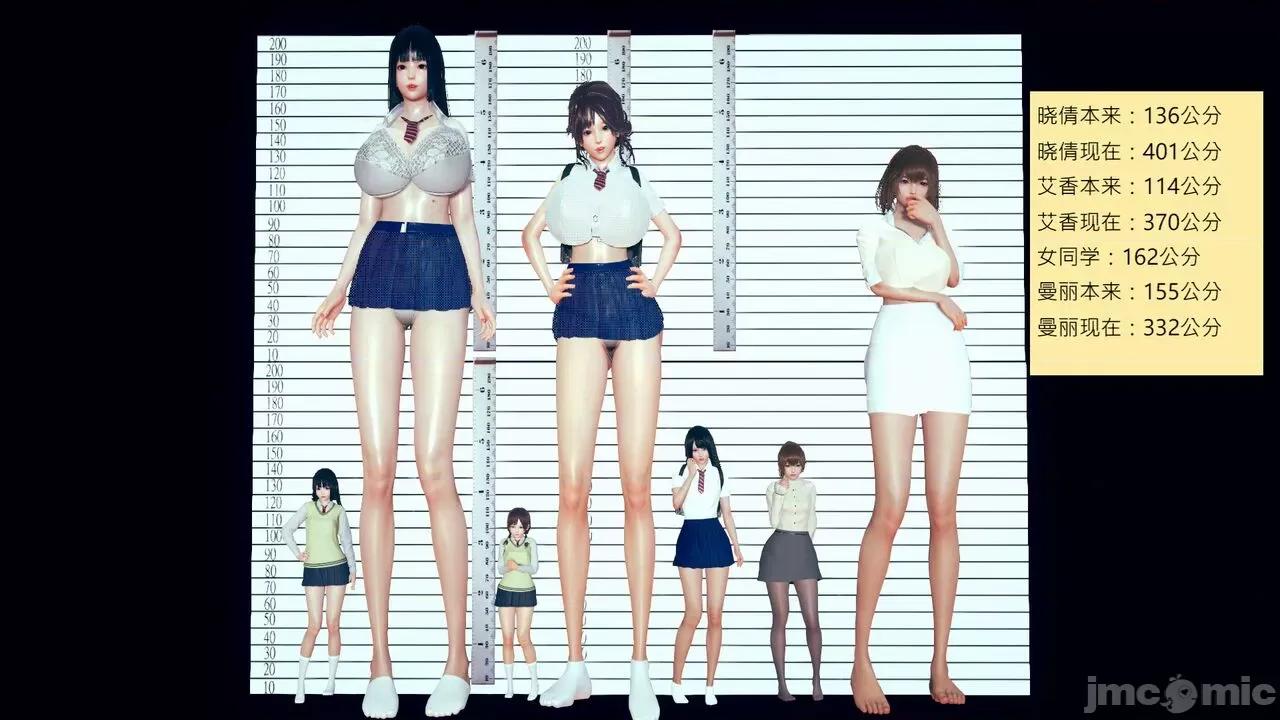 我的后辈不可能这么大 我的后辈不可能这么大 ndrewsonggod] My Junior Can't Be This Big 46-50 第43页