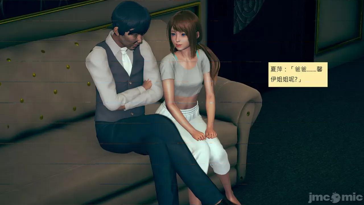我的后辈不可能这么大 我的后辈不可能这么大 ndrewsonggod] My Junior Can't Be This Big 46-50 第49页