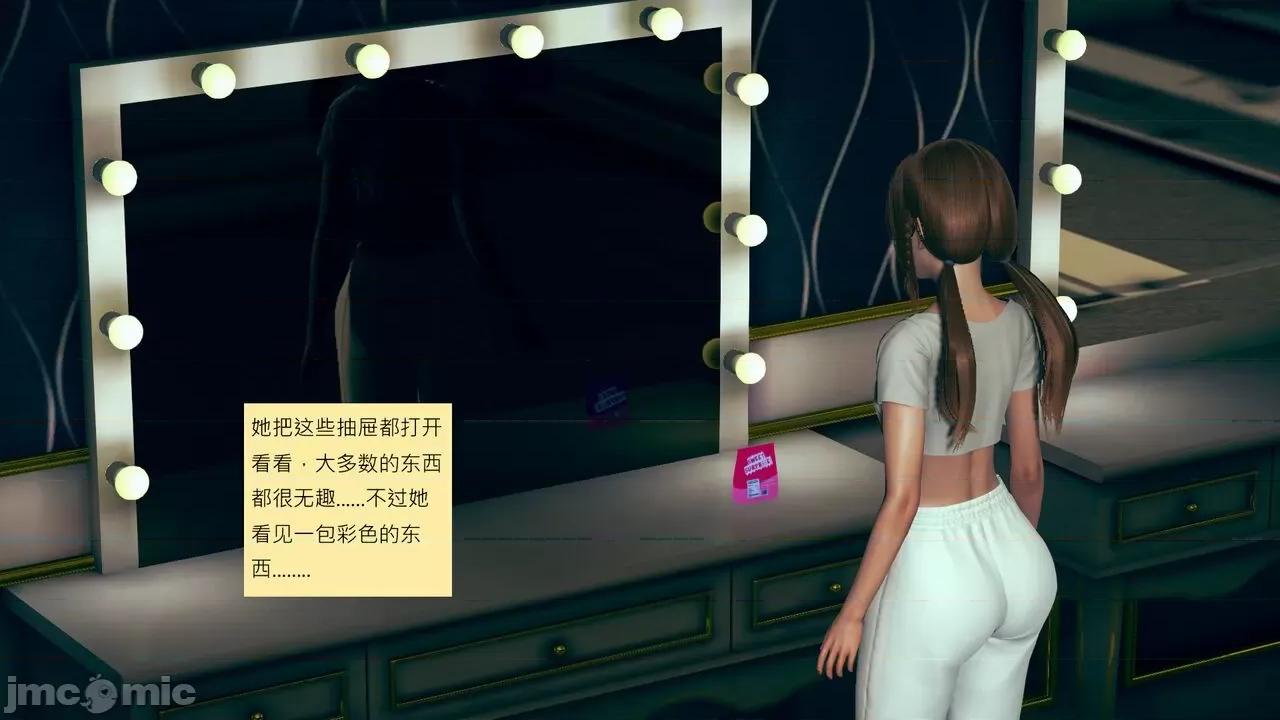 我的后辈不可能这么大 我的后辈不可能这么大 ndrewsonggod] My Junior Can't Be This Big 46-50 第61页